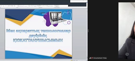 Олимпиада по архивоведению и делопроизводству фото галереи 10